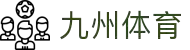 九州体育(JZ Sports)官方网站